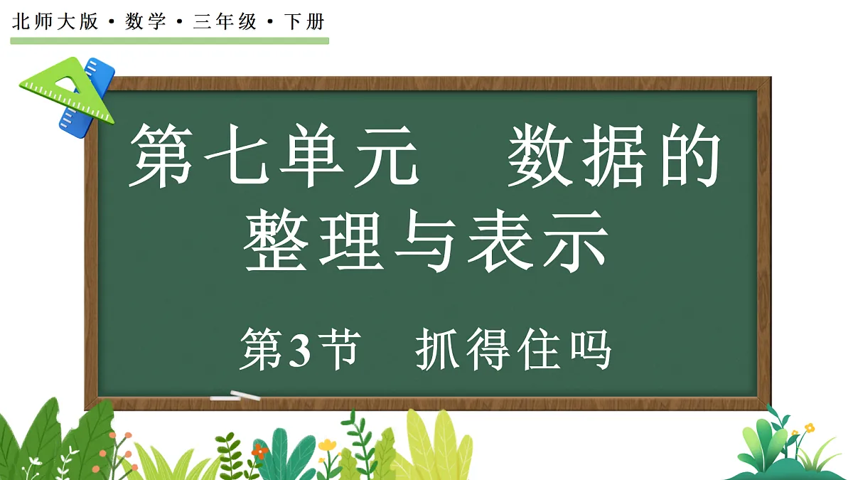 18154169第1页