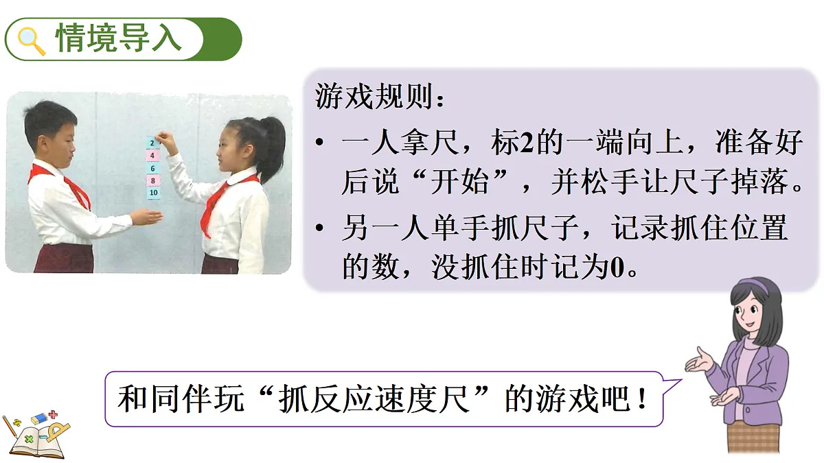 18154169第2页