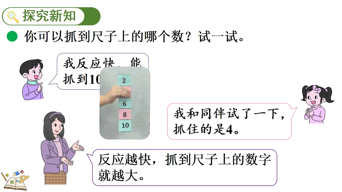 18154169第3页