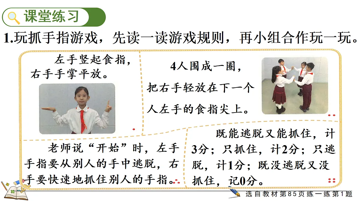 18154169第7页