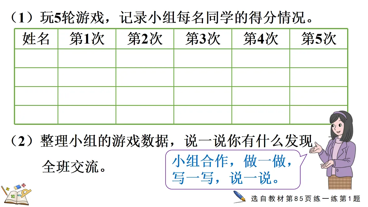 18154169第8页