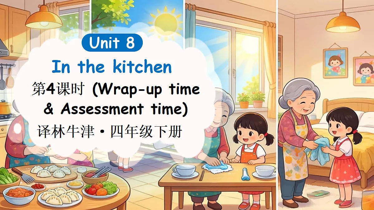 18154354第1页