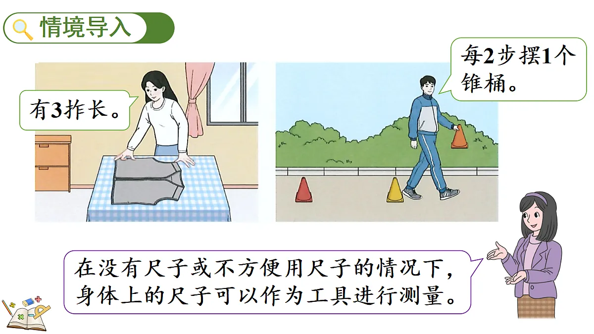 18154371第2页