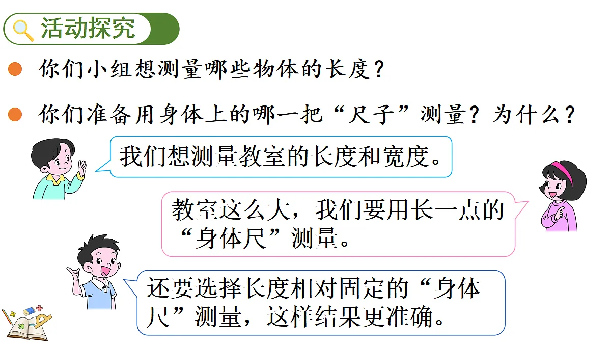 18154371第3页