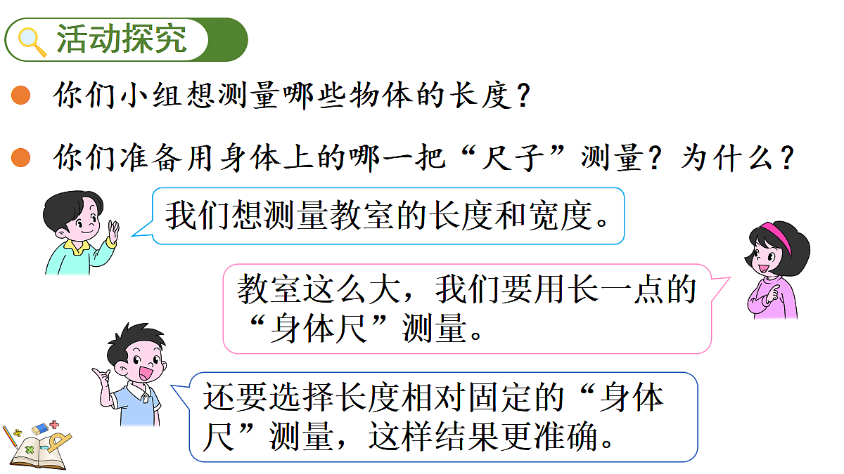 18154371第3页