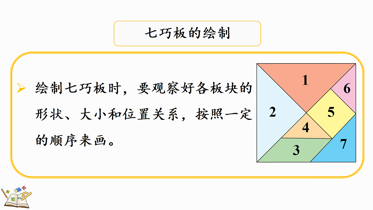 18154441第5页