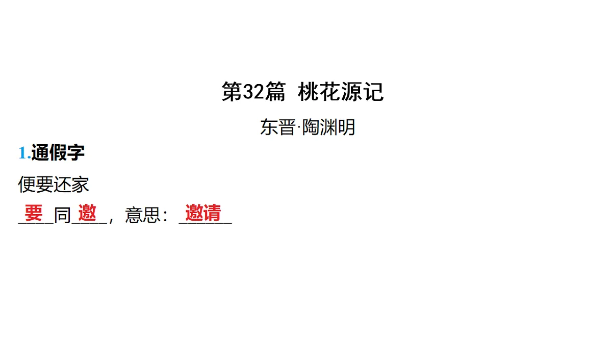 18154502第2页
