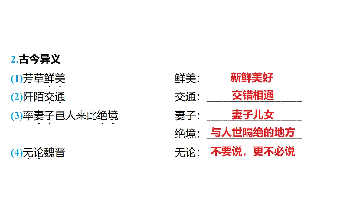 18154502第3页