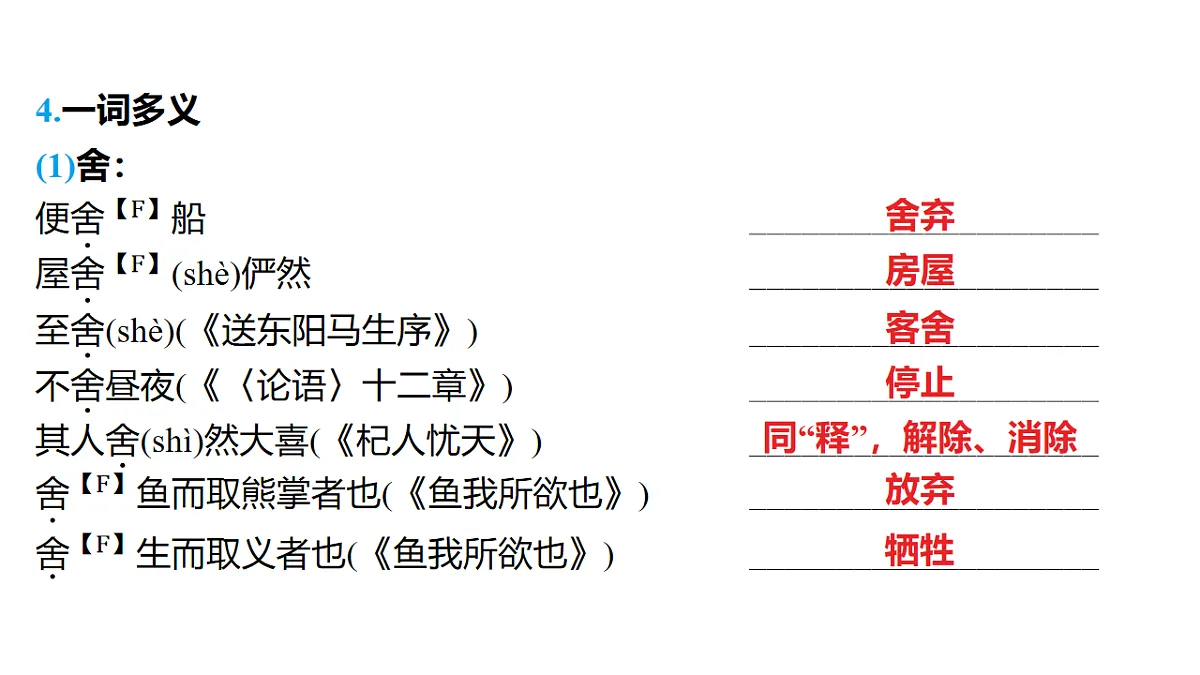18154502第5页
