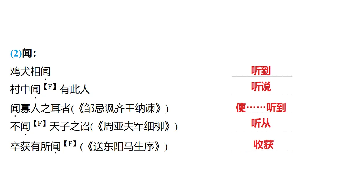 18154502第6页