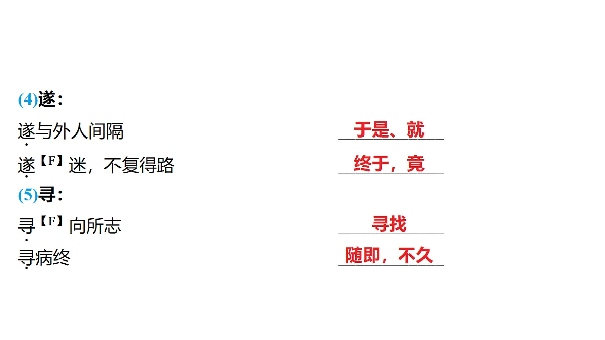 18154502第8页