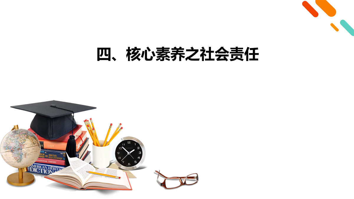 18154956第2页