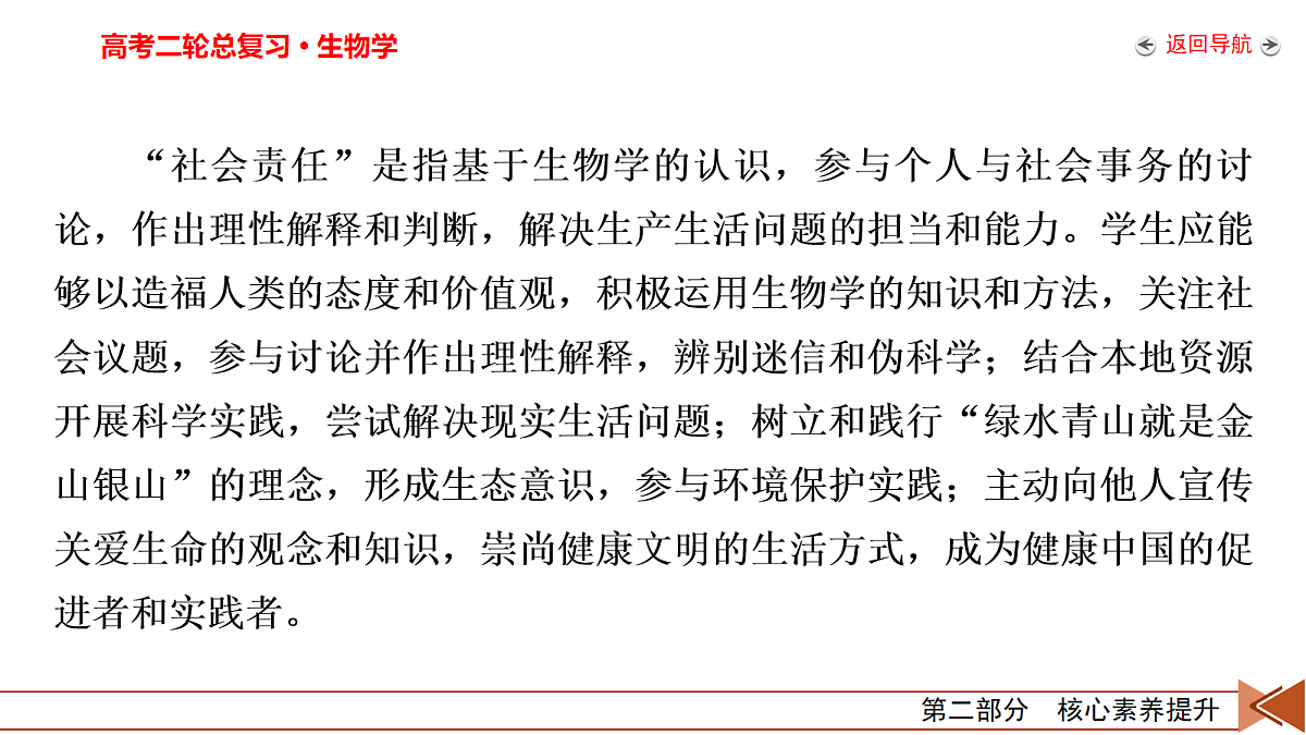18154956第5页