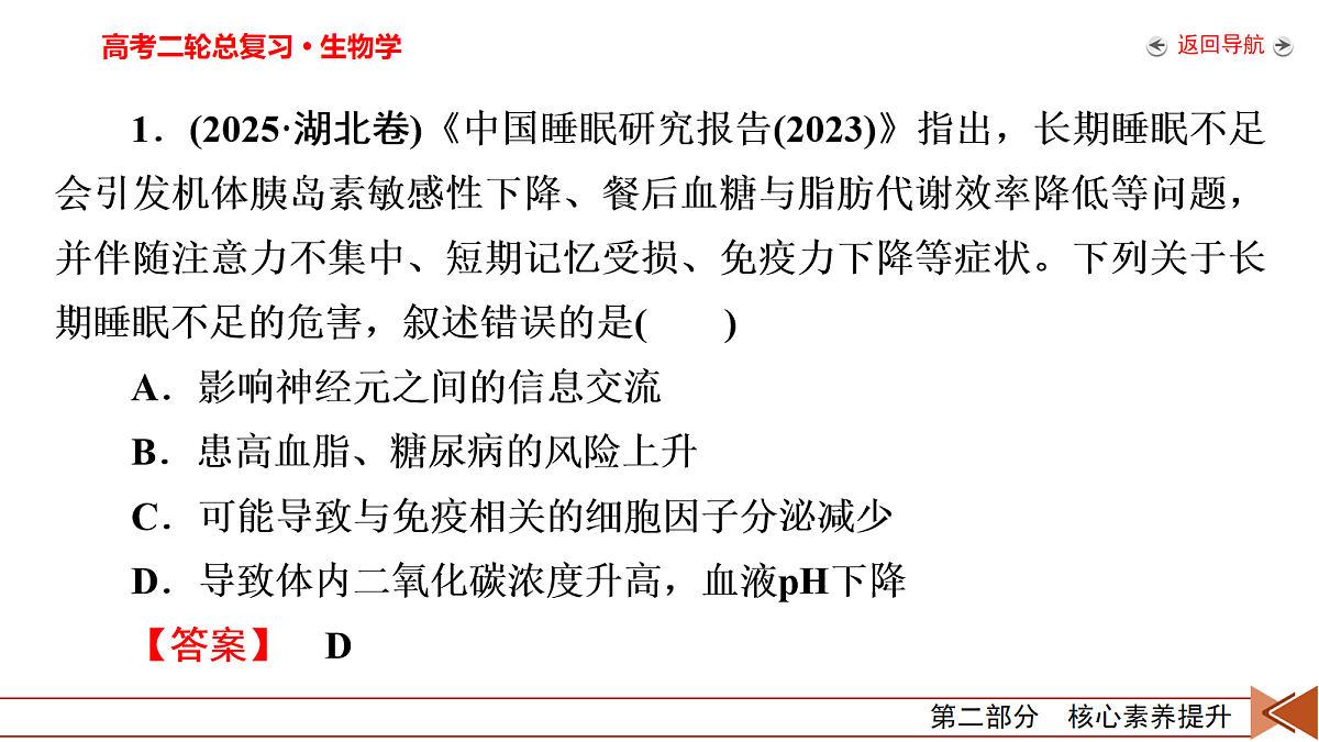18154956第7页
