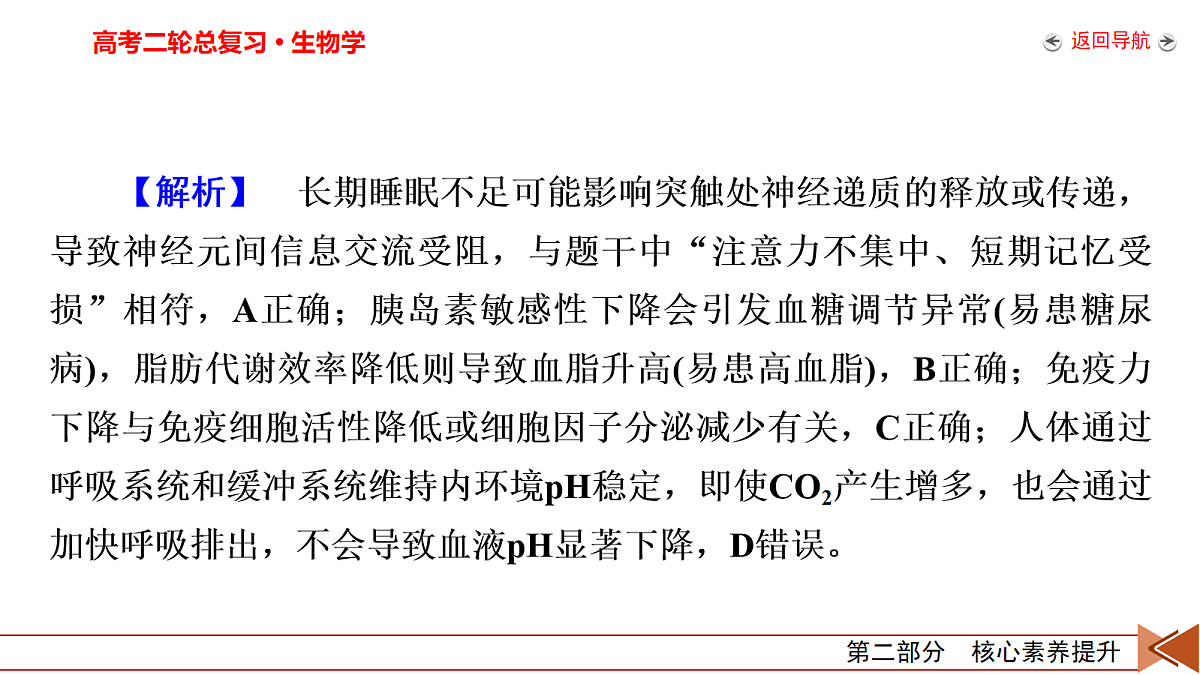 18154956第8页