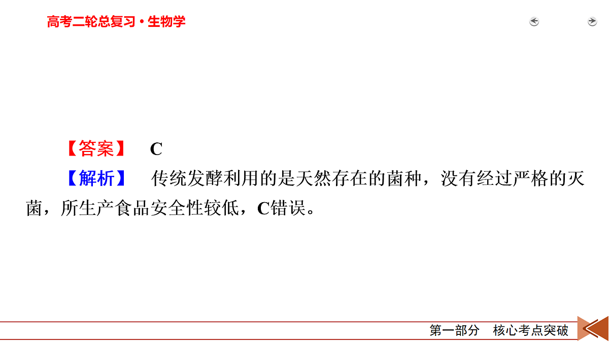 18154965第4页