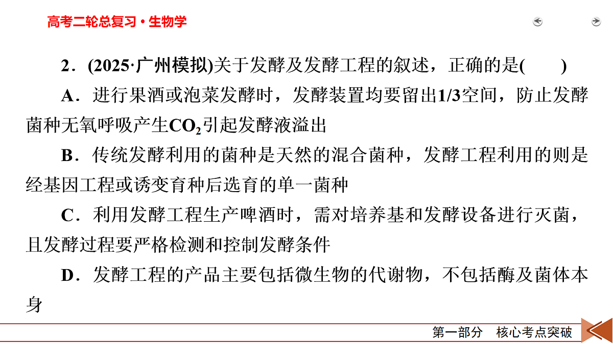 18154965第5页