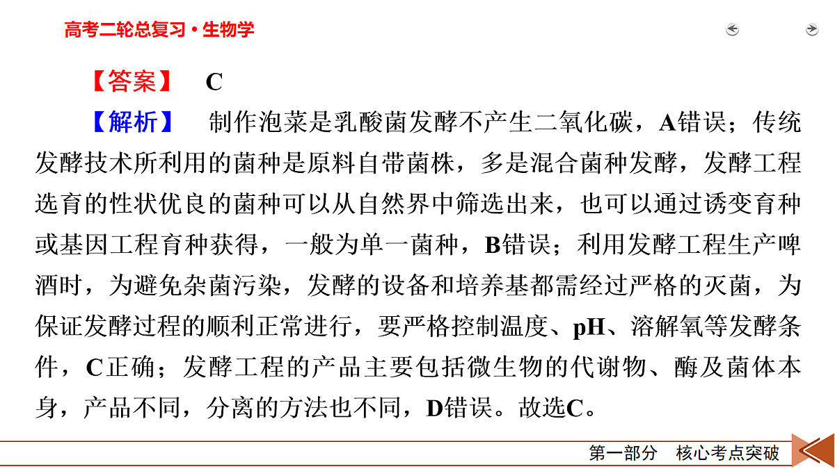 18154965第6页