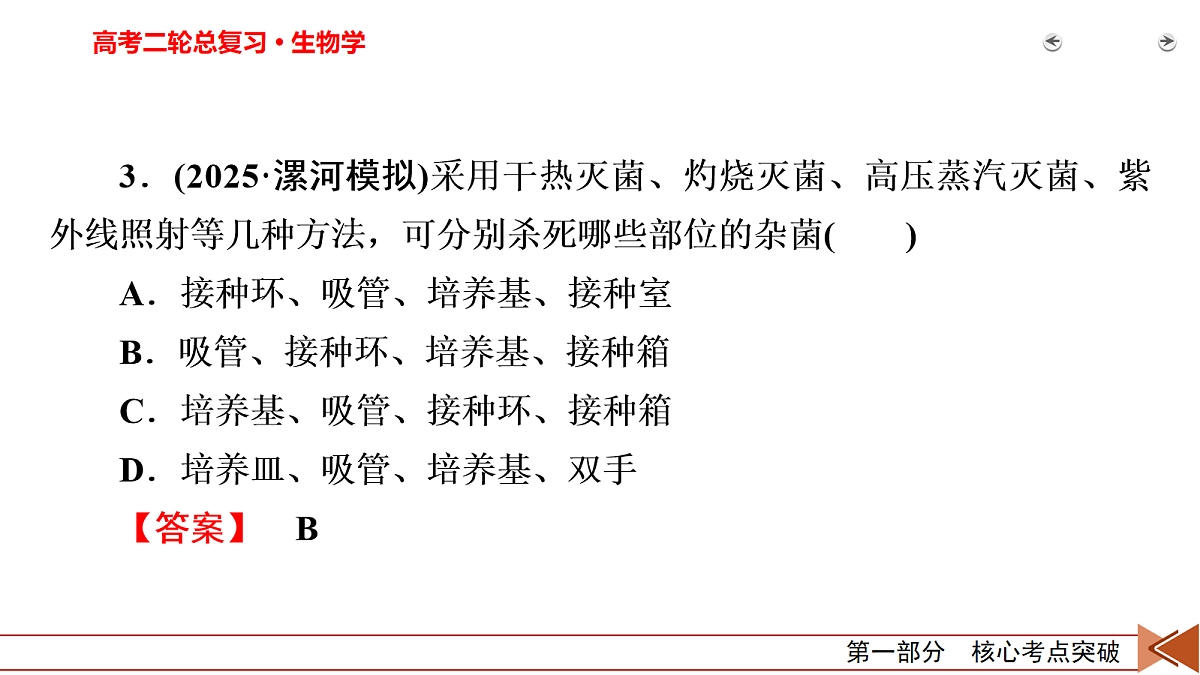 18154965第7页