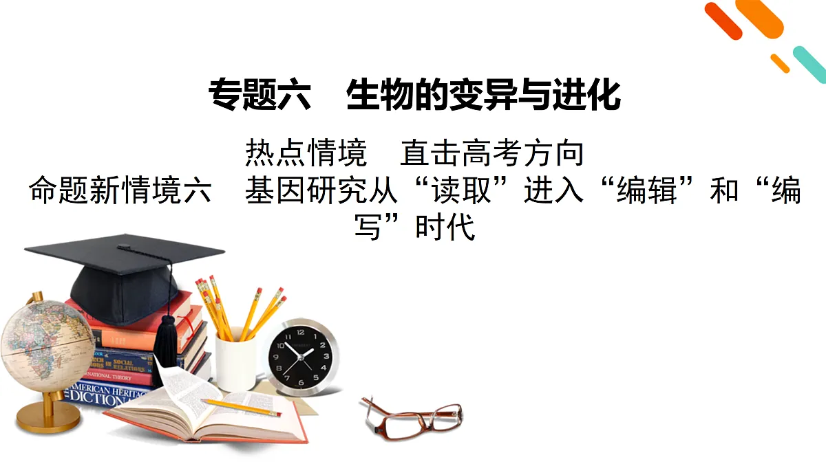 18154985第2页