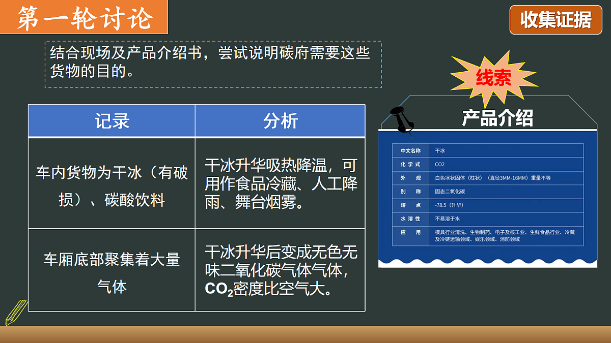 18155033第7页