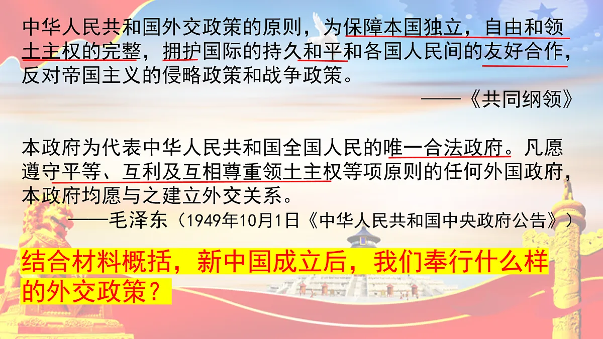 18155059第5页