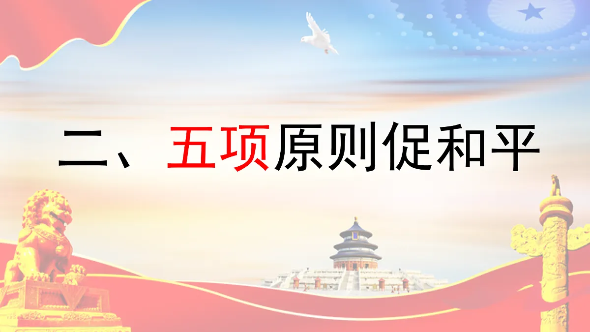 18155059第8页