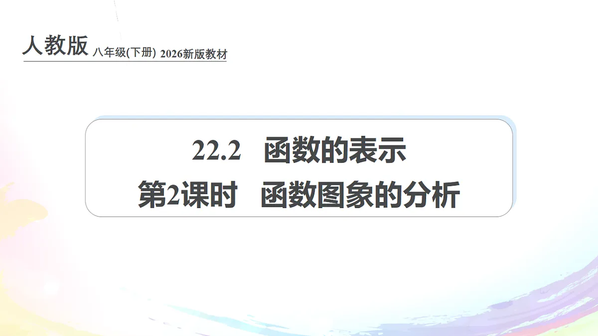 18155104第1页