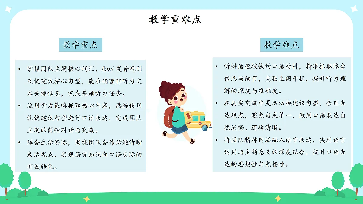 18155259第5页