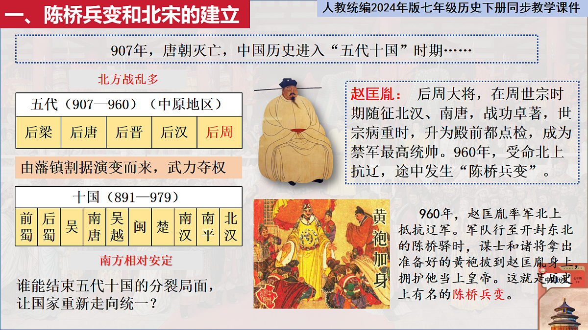 18155288第3页
