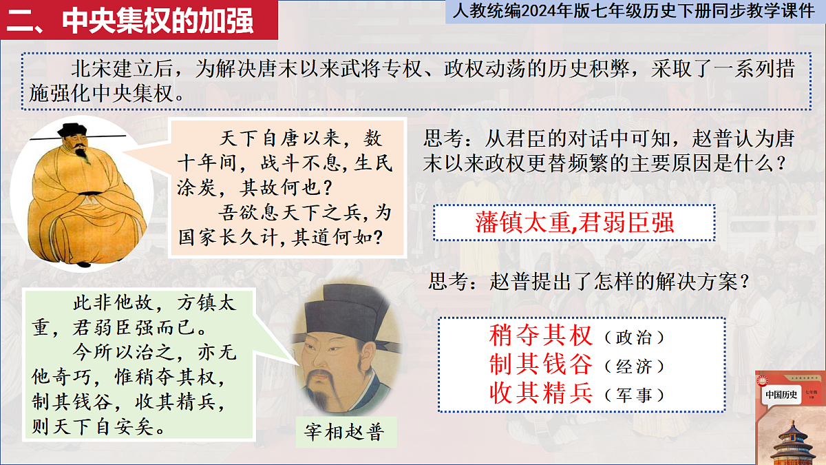 18155288第6页