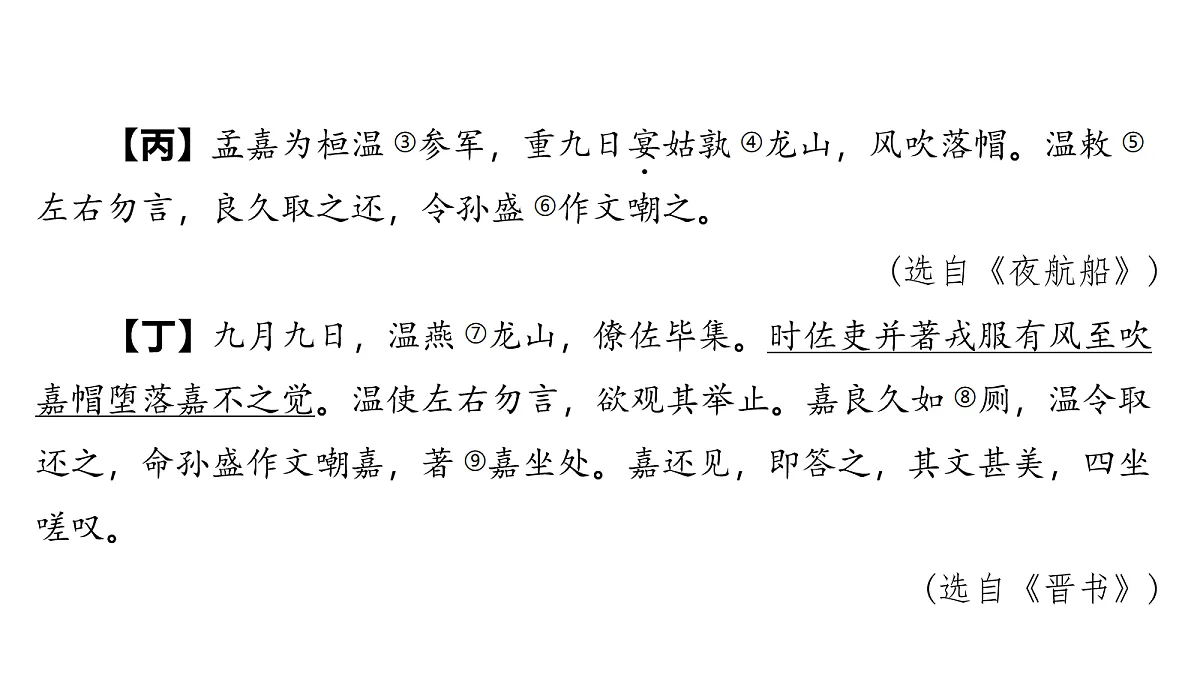 18155351第6页