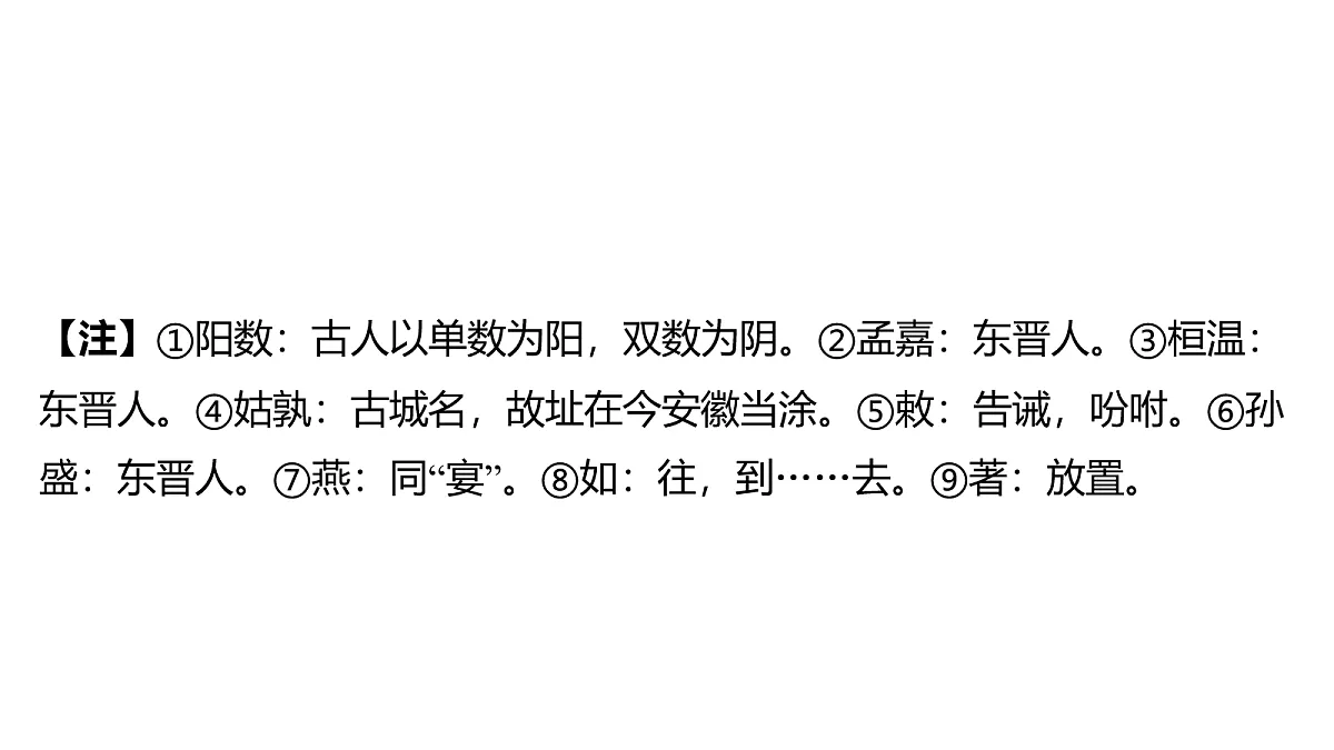 18155351第7页