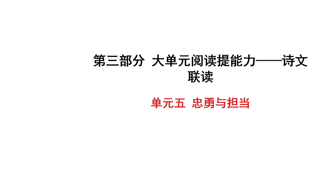 18155354第1页