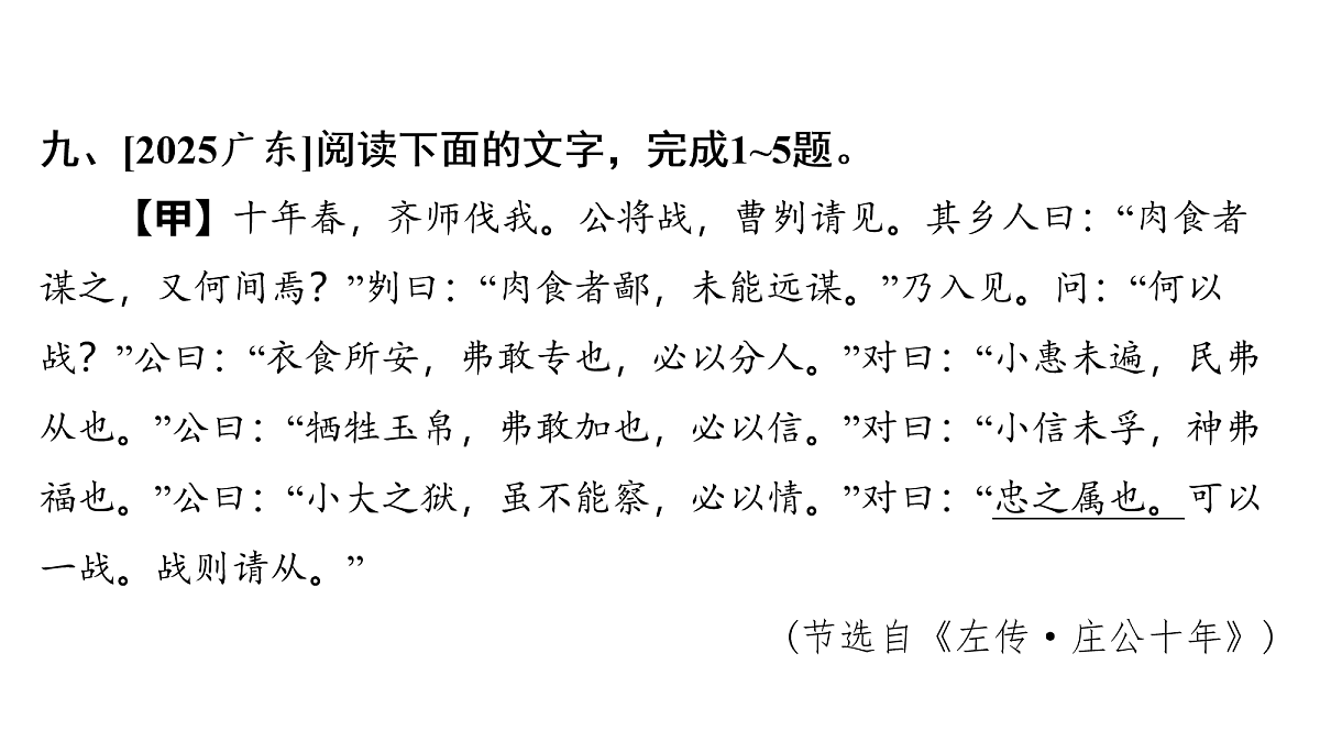 18155354第2页