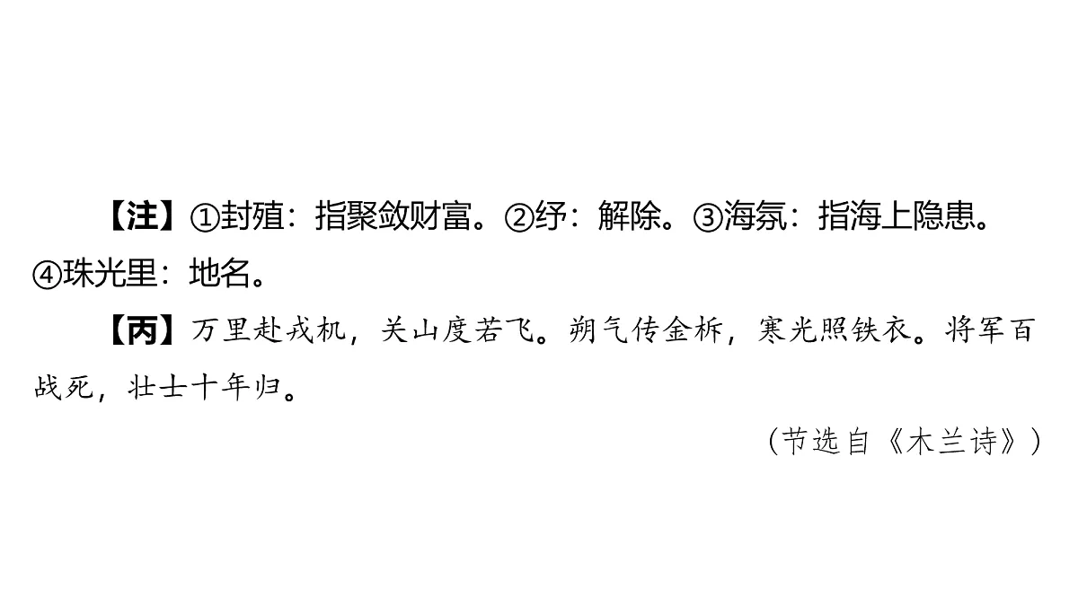 18155354第4页