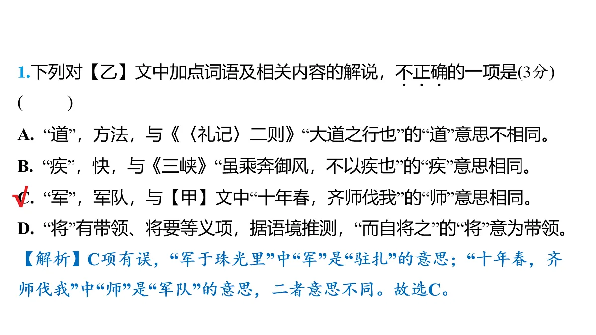 18155354第5页