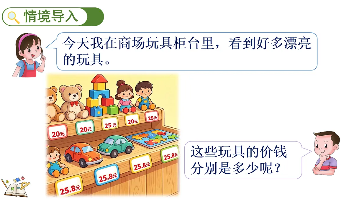 18155398第2页