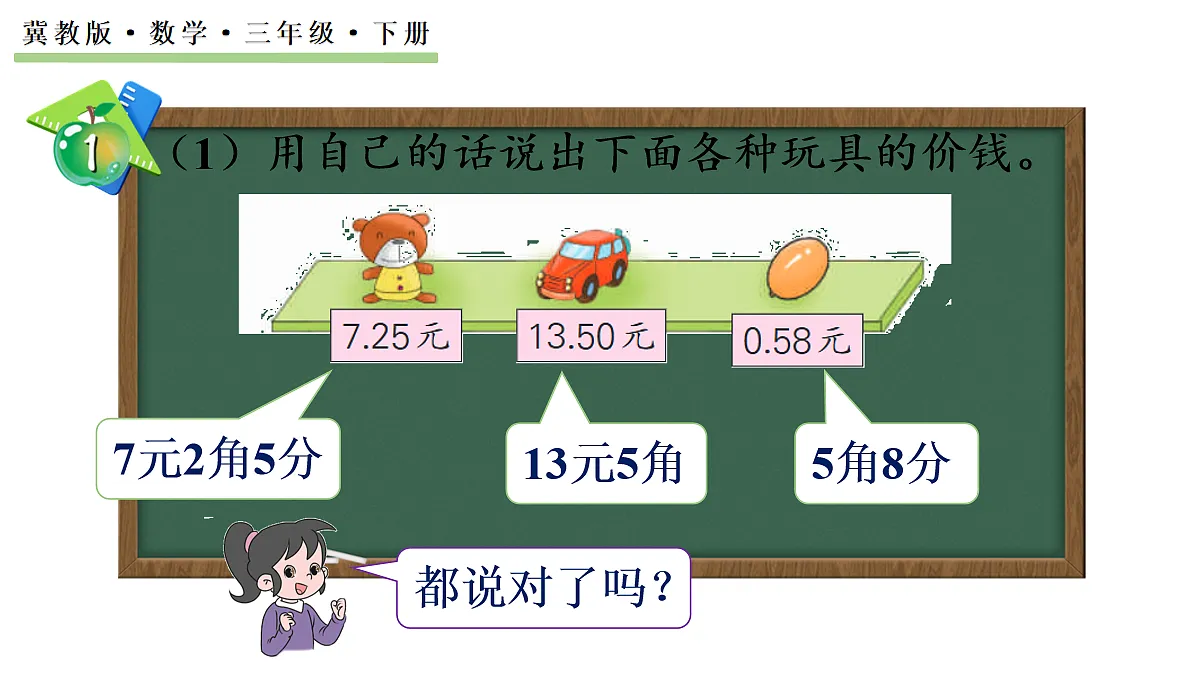 18155398第3页