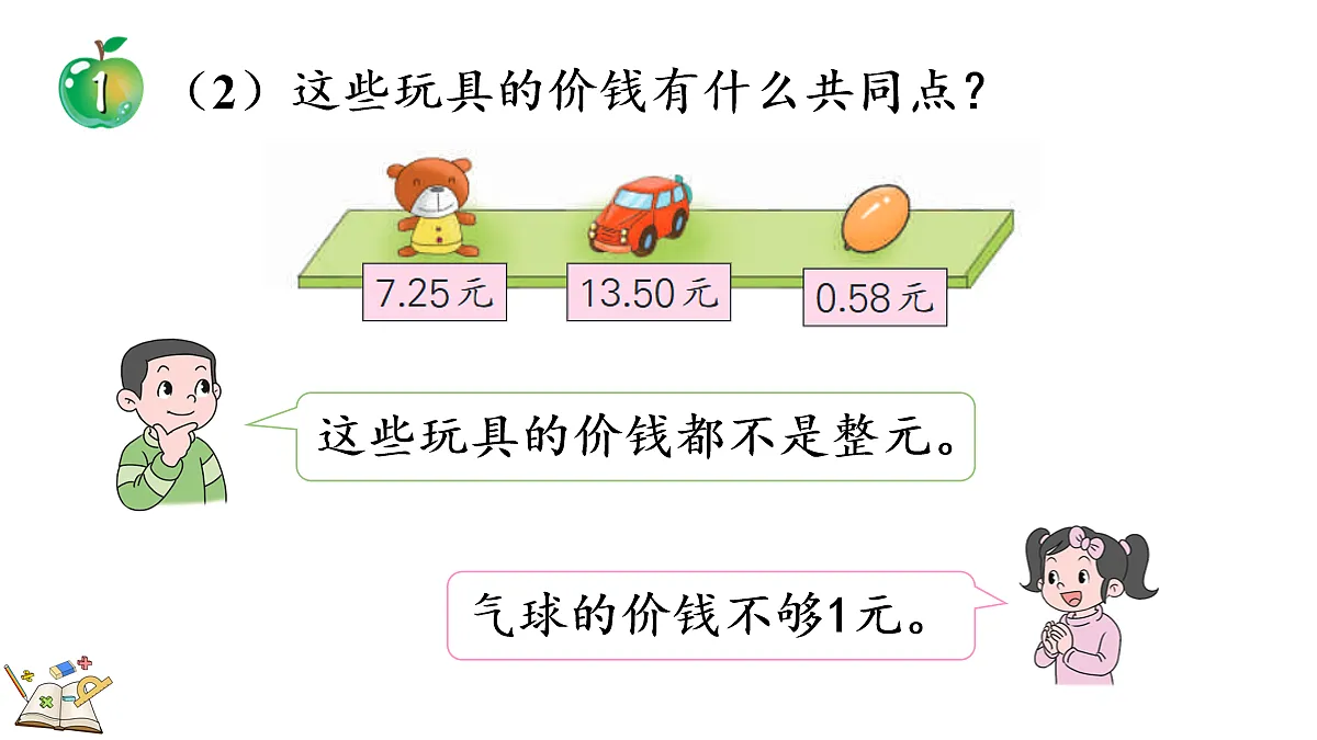 18155398第4页