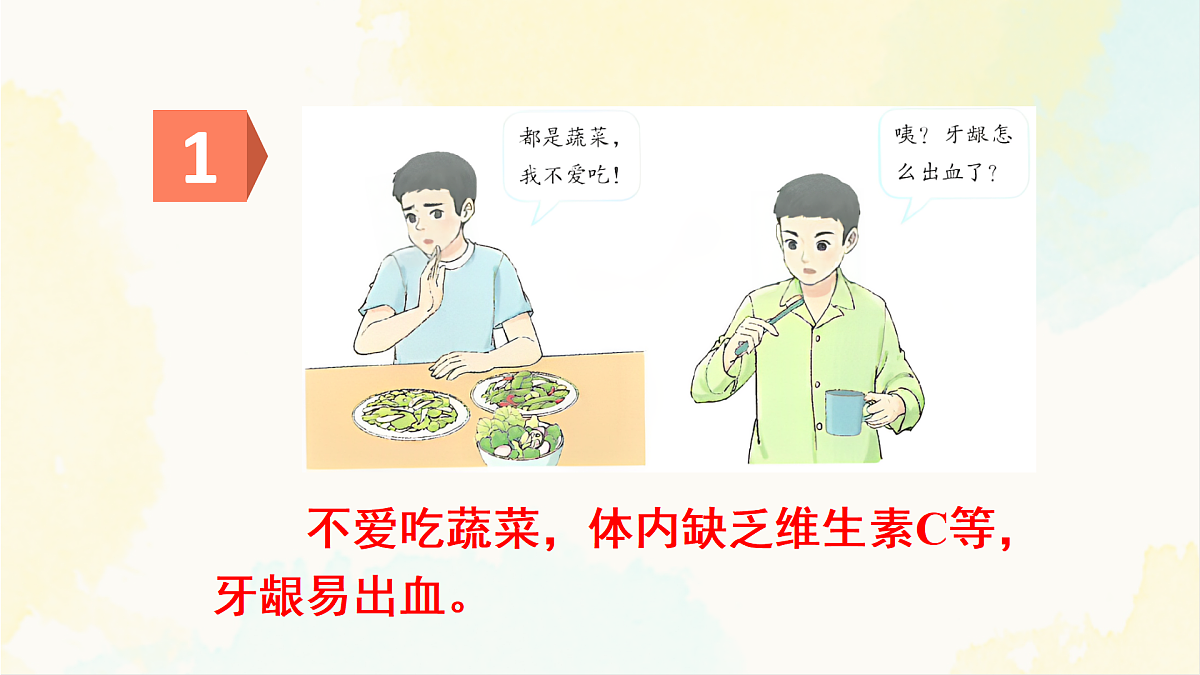 18155512第6页