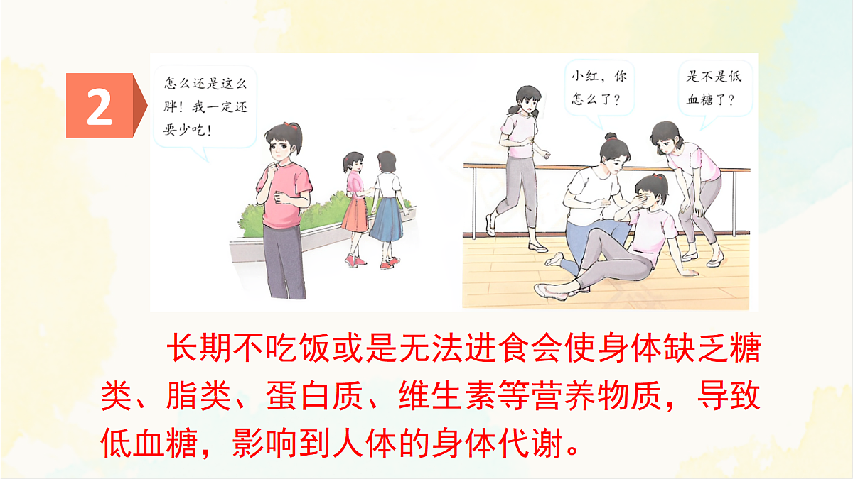18155512第7页