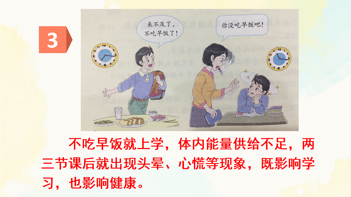 18155512第8页