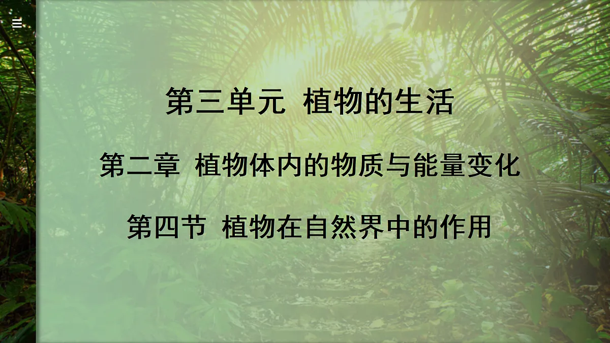 18155514第1页