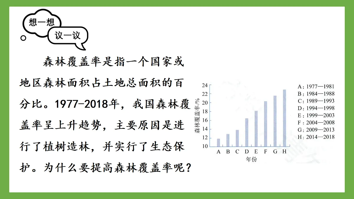 18155514第2页