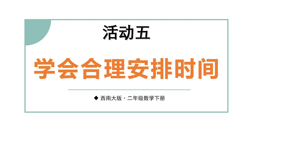 18155827第1页