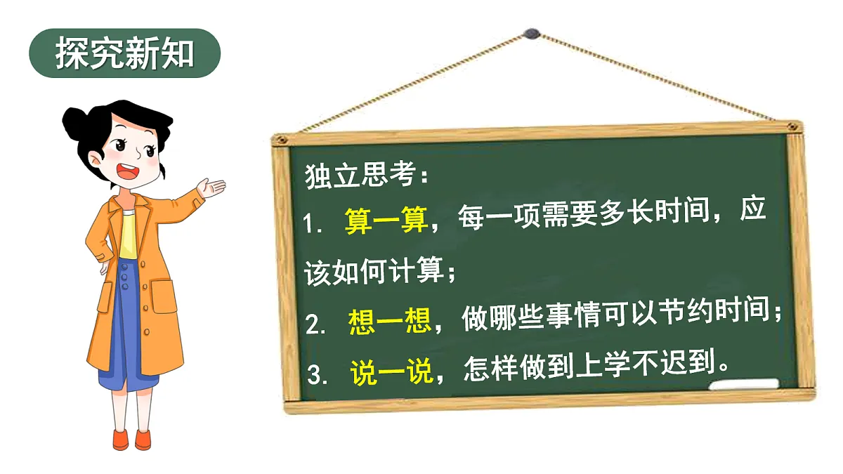 18155827第3页