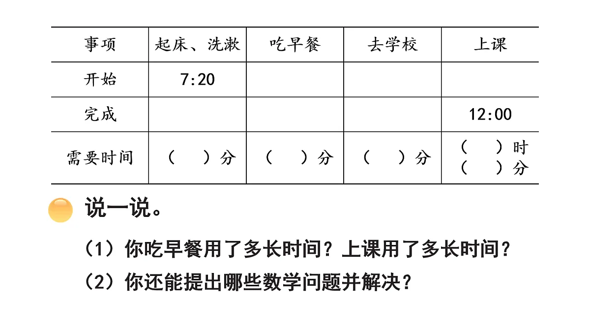 18155827第4页