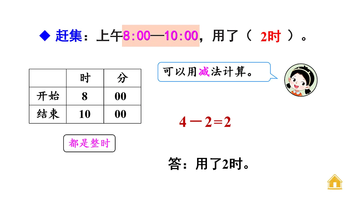 18155827第7页