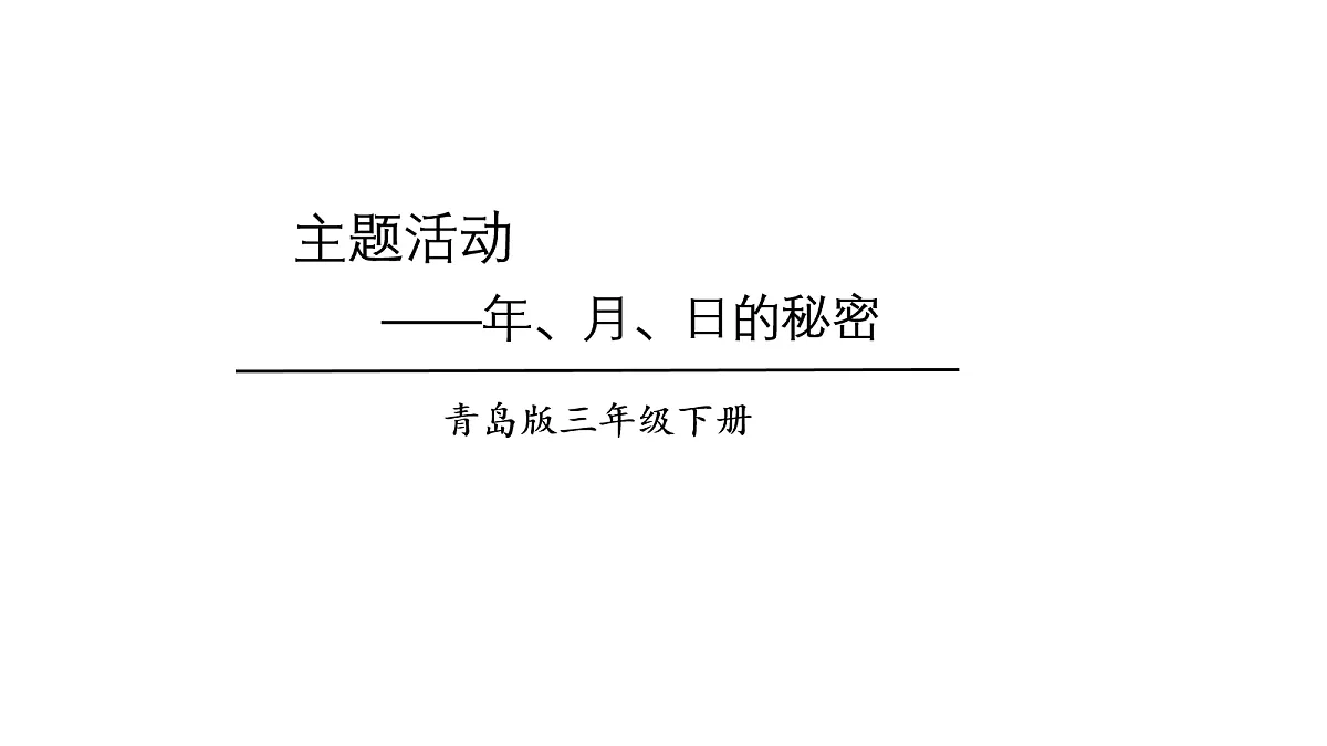 18155831第1页